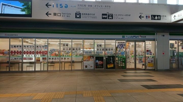 La Clarteの周辺