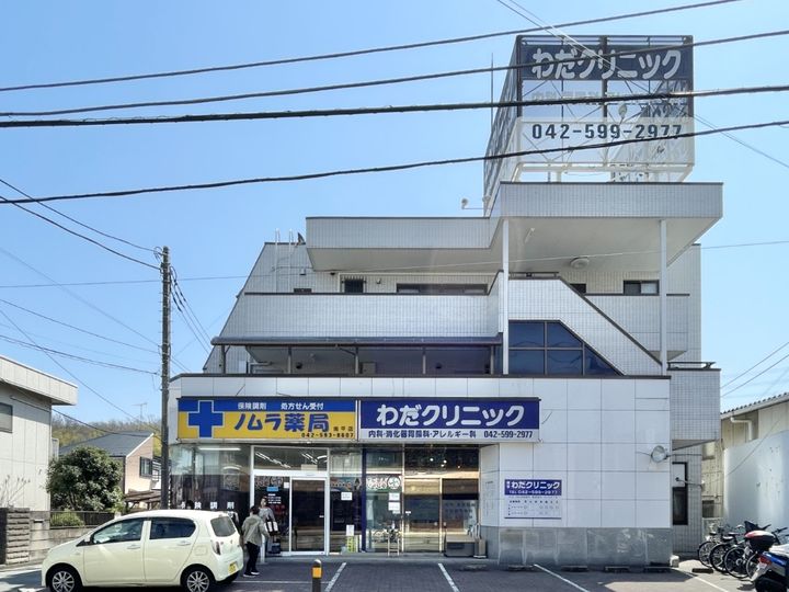 東京都日野市平山1(一戸建)の賃貸物件の周辺