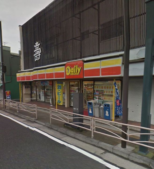 城山グランコートの周辺