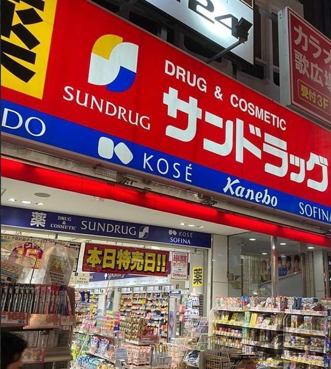 埼玉県所沢市御幸町(マンション)の賃貸物件の周辺