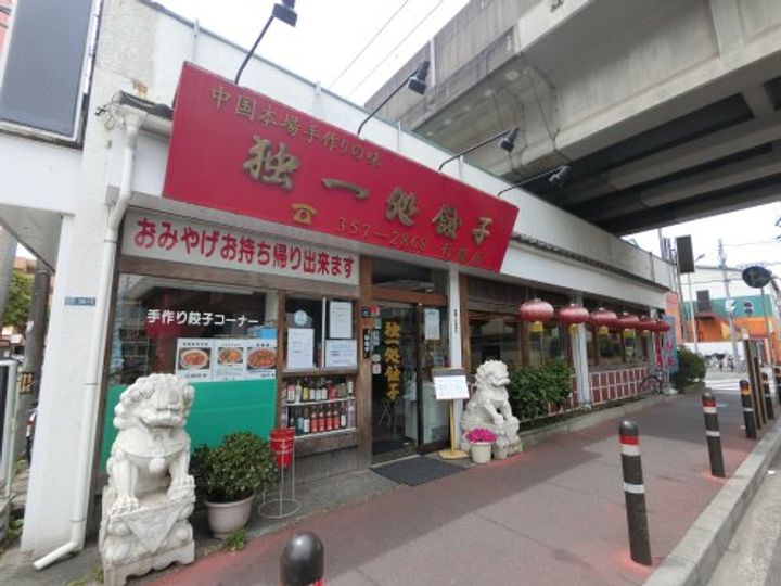 千葉県市川市塩焼1(一戸建)の賃貸物件の周辺