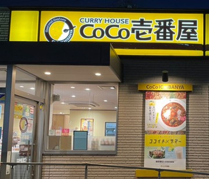 愛知県名古屋市南区星宮町(アパート)の賃貸物件の周辺