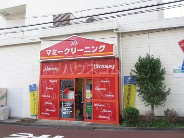 ドリームアロー湘南台の周辺