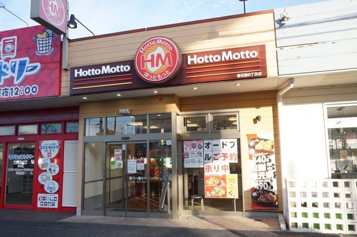 埼玉県春日部市小渕(一戸建)の賃貸物件の周辺