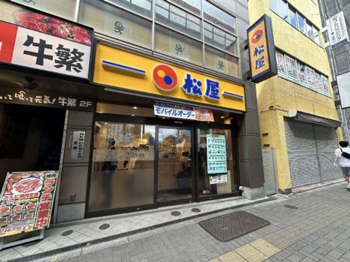 エクセル渋谷本町(シブヤホンマチ)の周辺
