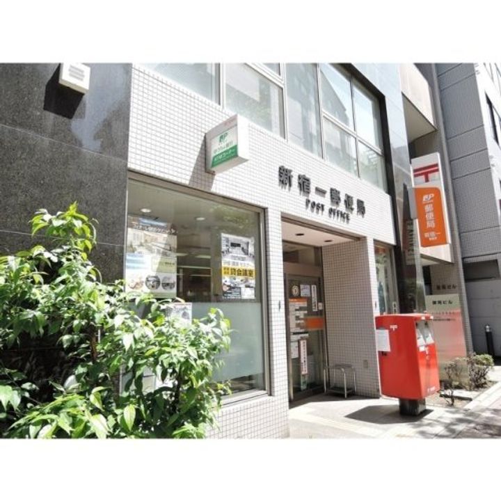 パレステュディオ新宿御苑駅前の周辺