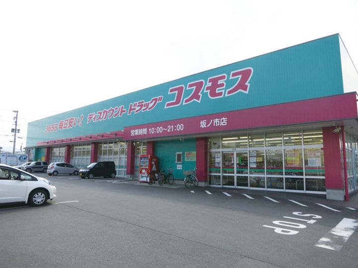 クレストコートの周辺