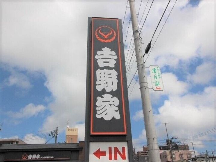 宮城県仙台市青葉区藤松(一戸建)の賃貸物件の周辺