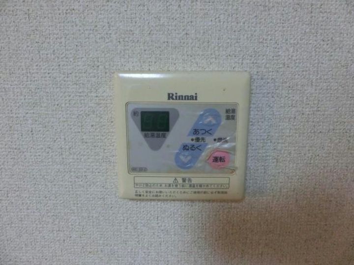 山口県岩国市三笠町2(マンション)の賃貸物件の内装