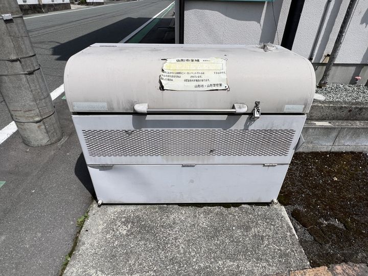 山形県山形市小白川町4(アパート)の賃貸物件の周辺