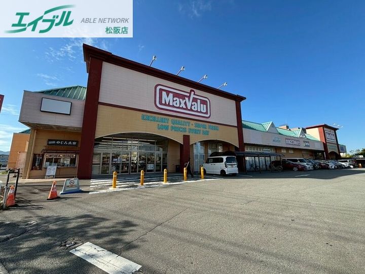 三重県松阪市光町(一戸建)の賃貸物件の周辺