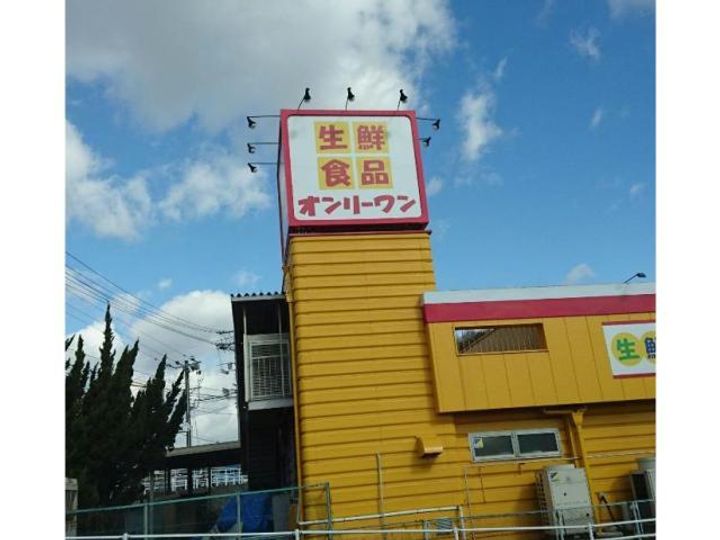 広島県福山市千田町4(アパート)の賃貸物件の周辺