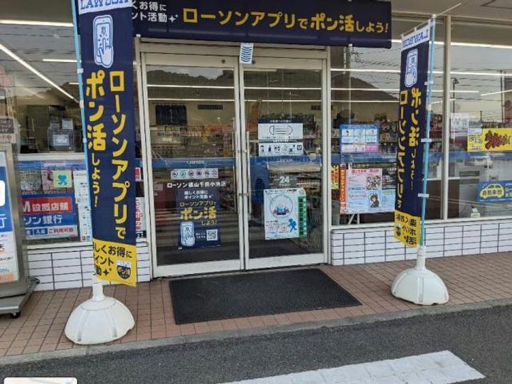 広島県福山市千田町4(アパート)の賃貸物件の周辺