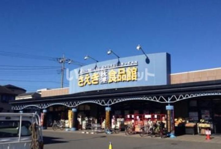 東京都東村山市久米川町4(一戸建)の賃貸物件の周辺