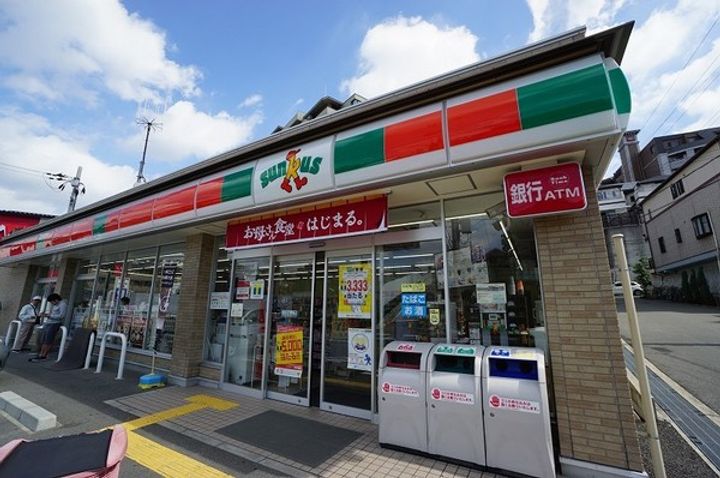 エクセレンス月が丘の周辺