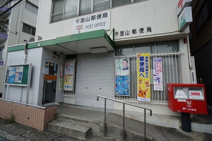 エクセレンス月が丘の周辺