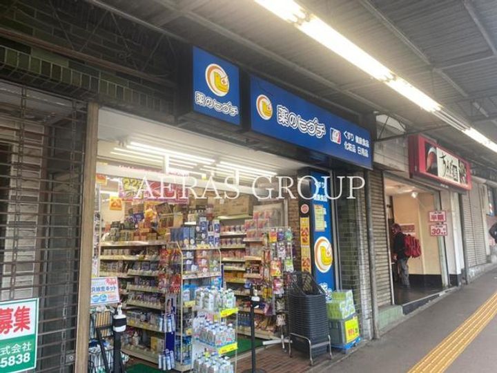 エンゼル西生田A棟の周辺