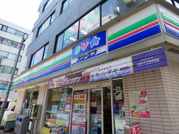 東京都府中市若松町2(マンション)の賃貸物件の周辺