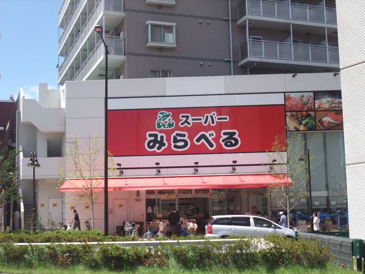 オアシスコート・Mの周辺