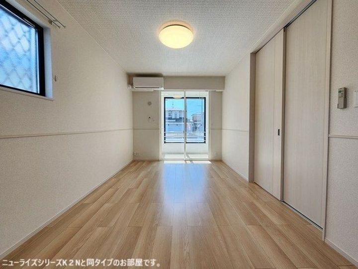 群馬県高崎市中尾町(アパート)の賃貸物件の居間