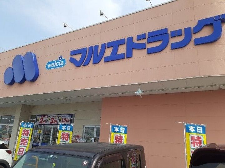 群馬県高崎市中尾町(アパート)の賃貸物件の周辺