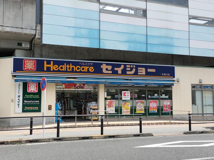 マンションセラヴィーの周辺