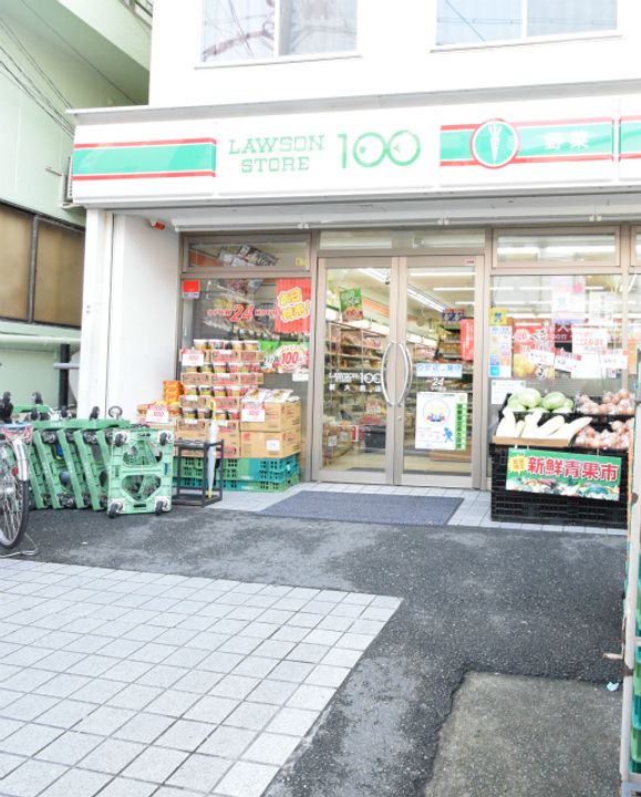 アズビー千里山の周辺