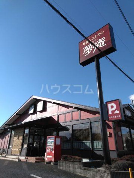 ブランエールAの周辺