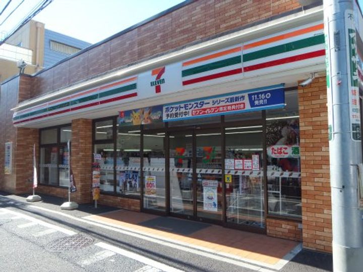 東京都中野区中野5(マンション)の賃貸物件の周辺