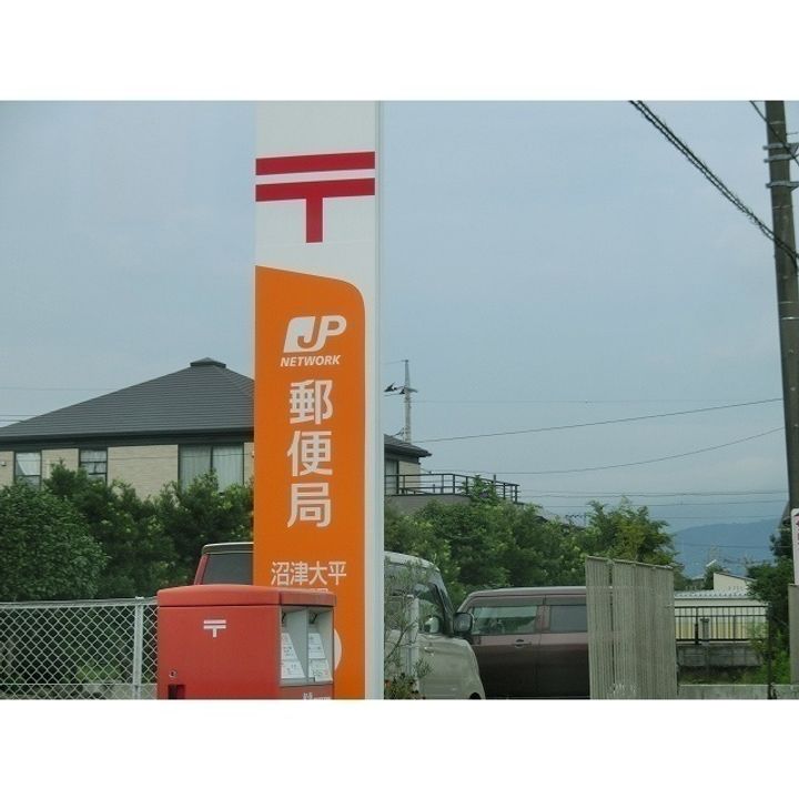 ナカマルマンションの周辺