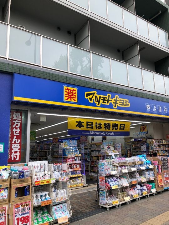 スワンクロスビルの周辺