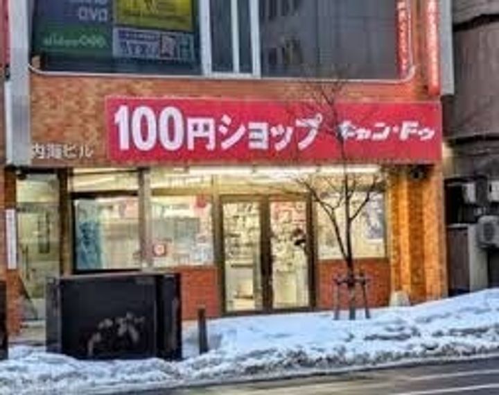 エスポワールNの周辺