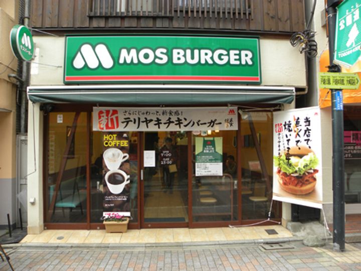 東京都品川区戸越5(マンション)の賃貸物件の周辺