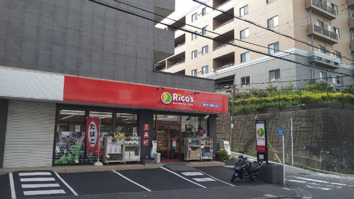 グラン上大岡の周辺