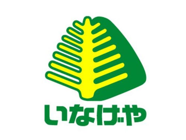 神奈川県綾瀬市蓼川3(アパート)の賃貸物件の周辺