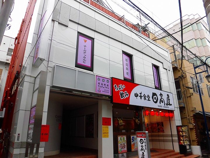 パールビルの周辺