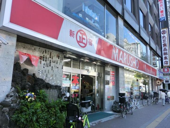 S RESIDENCE新宿御苑の周辺