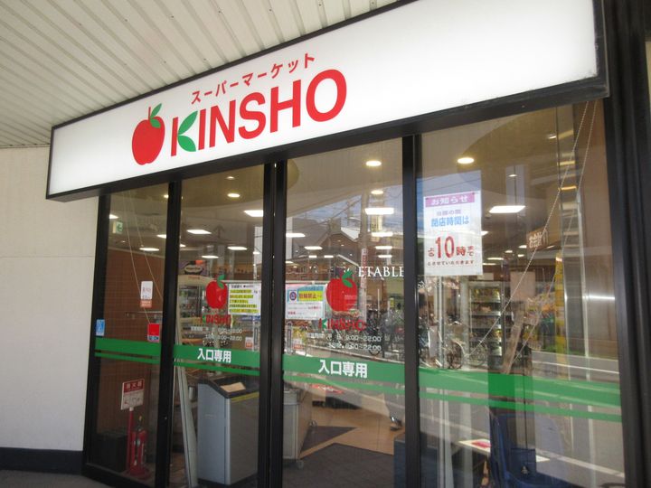 大阪府大阪市東住吉区湯里1(アパート)の賃貸物件の周辺