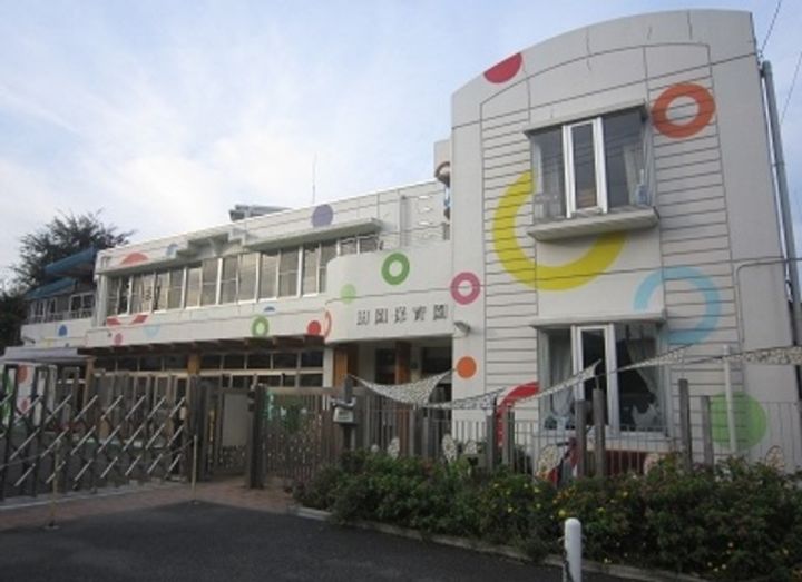Heimstaette五常館の周辺