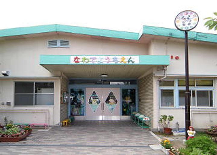 フィエルテ瓢箪山の周辺