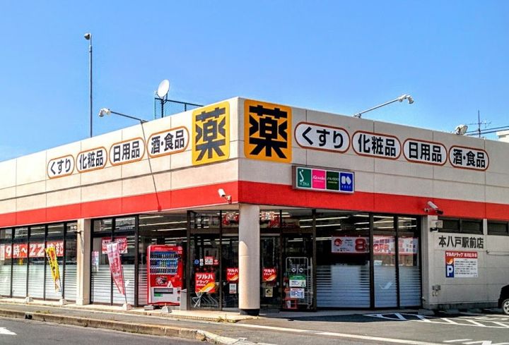 コーポわかば2の周辺
