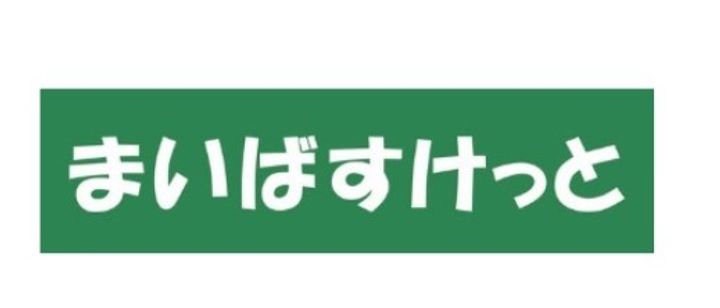 神奈川県横浜市南区三春台(アパート)の賃貸物件の周辺