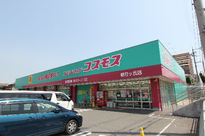 ニューセジュール緑ヶ丘 C棟の周辺