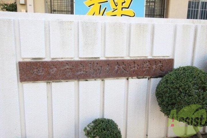 ソルテラスKOBE新長田駅前の周辺