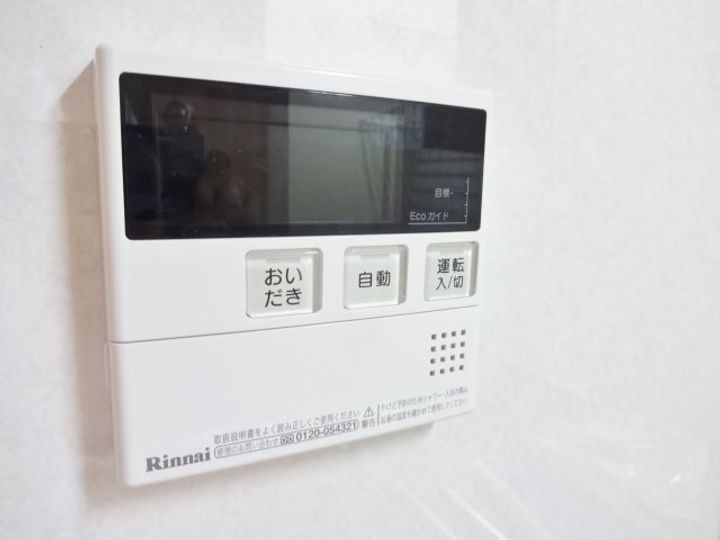 兵庫県三田市中央町(アパート)の賃貸物件の内装