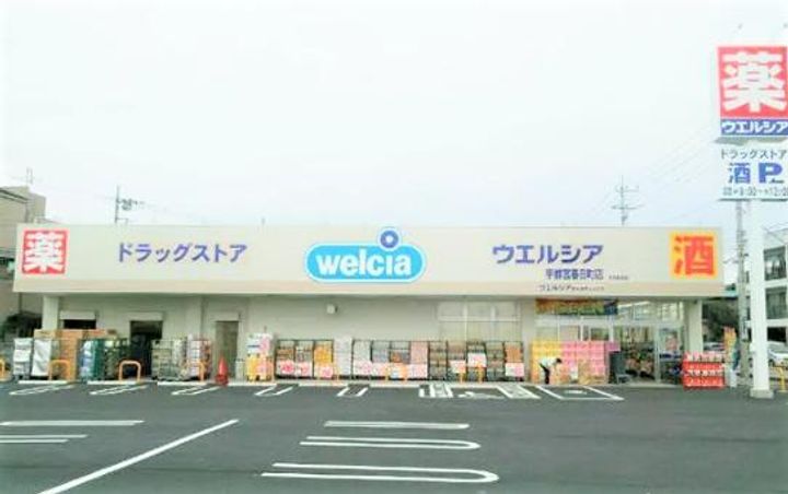 栃木県宇都宮市江曽島2(一戸建)の賃貸物件の周辺