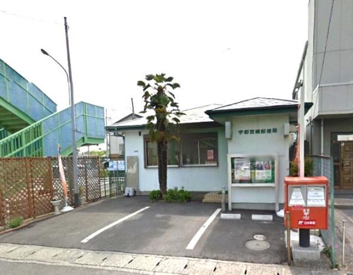 栃木県宇都宮市江曽島2(一戸建)の賃貸物件の周辺