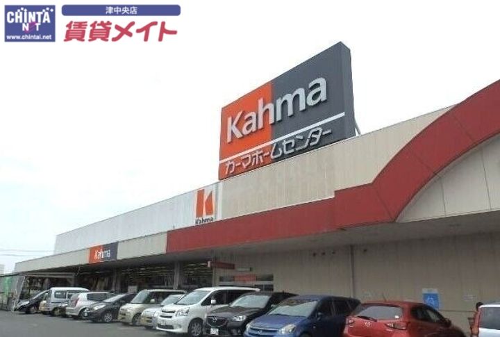 エスポワール A棟の周辺