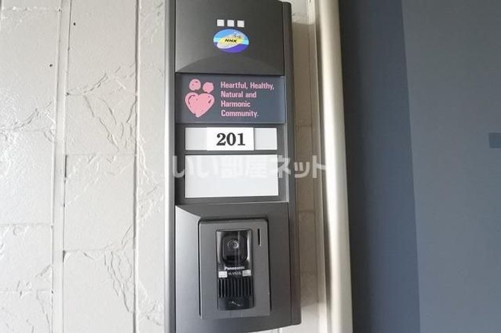 サンガーデン守谷B棟の内装