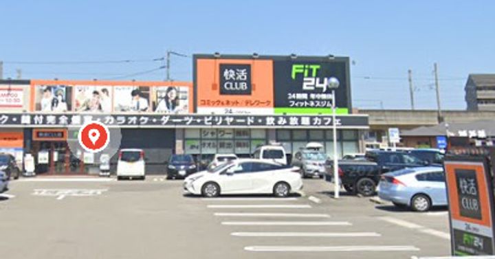 EIGHT福島Aの周辺